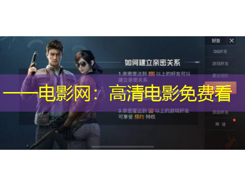 一一电影网：高清电影免费看