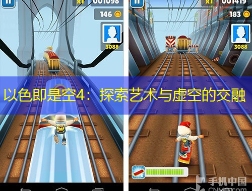 以色即是空4：探索艺术与虚空的交融