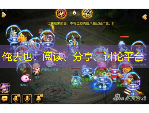 俺去也：阅读、分享、讨论平台