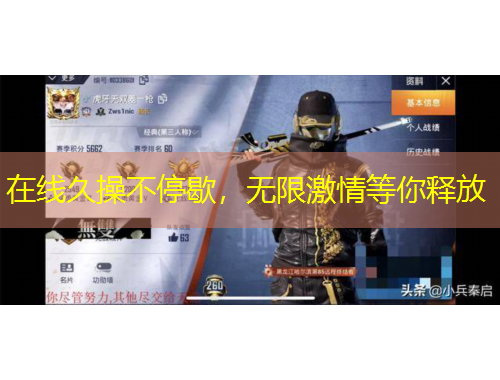 在线久操不停歇，无限激情等你释放