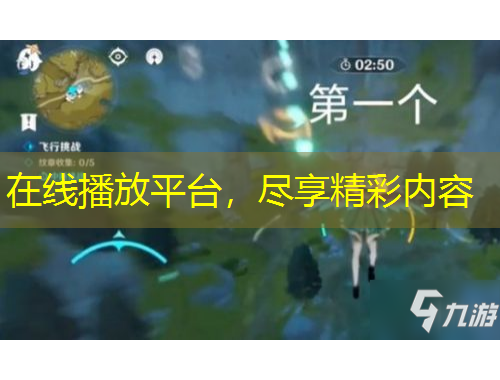 在线播放平台，尽享精彩内容