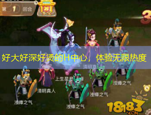 好大好深好烫的H中心，体验无限热度