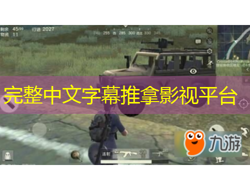 完整中文字幕推拿影视平台