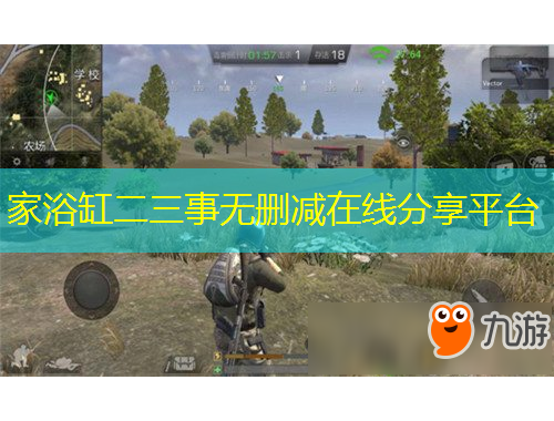 家浴缸二三事无删减在线分享平台