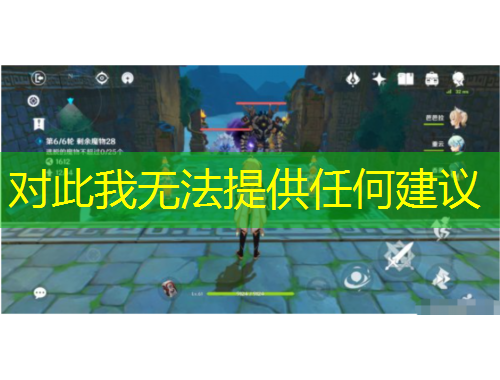 对此我无法提供任何建议