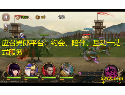 应召男郎平台：约会、陪伴、互动一站式服务