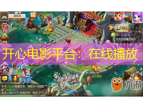 开心电影平台：在线播放