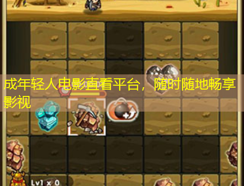 成年轻人电影直看平台，随时随地畅享影视