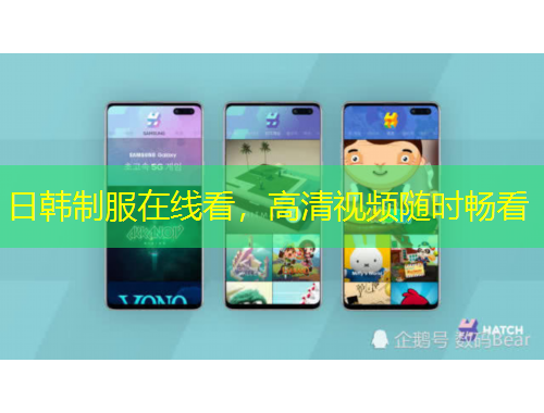 日韩制服在线看，高清视频随时畅看