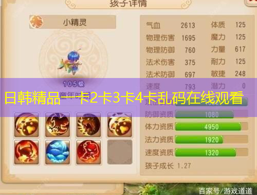 日韩精品一卡2卡3卡4卡乱码在线观看