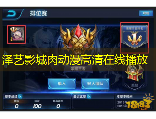 泽艺影城肉动漫高清在线播放