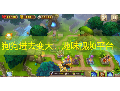 狗狗进去变大，趣味视频平台