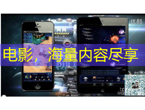 电影，海量内容尽享
