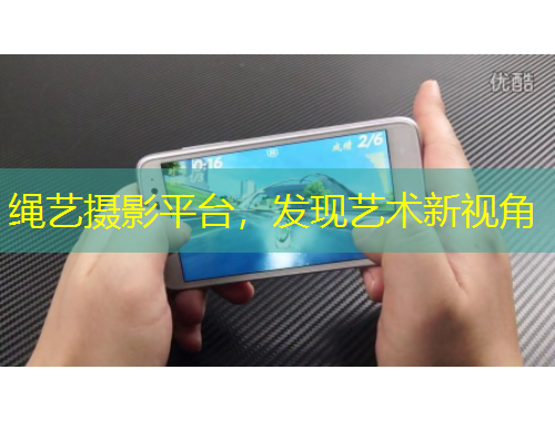 绳艺摄影平台，发现艺术新视角