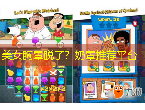 美女胸罩脱了?奶罩推荐平台