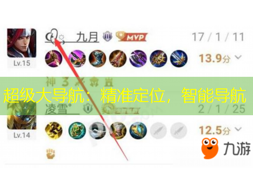 超级大导航：精准定位，智能导航
