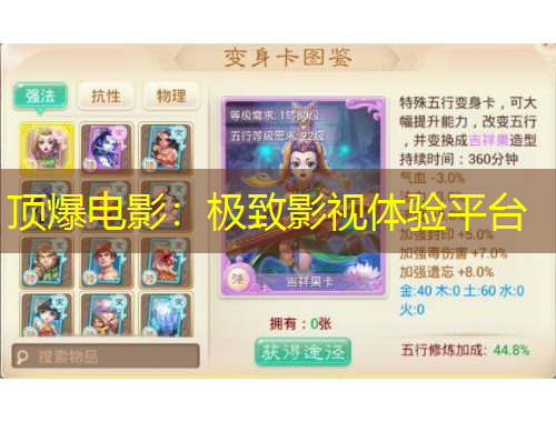 顶爆电影：极致影视体验平台