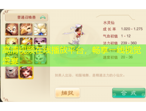 高清视频在线播放平台，畅享一线视觉盛宴
